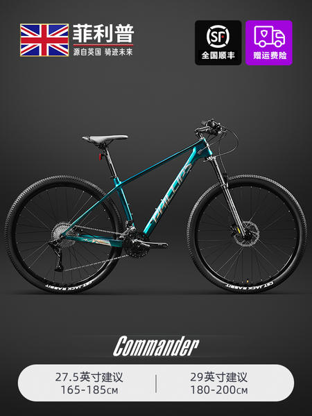 Bicicletas de montanha super leves de fibra de carbono masculino de velocidade adulta de redução de choque