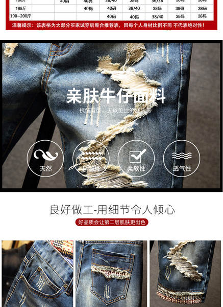 Camiseta de jeans masculino mais quebrado cinquenta mendigos calças quatro temporadas personagem masculino jeans jeansmen