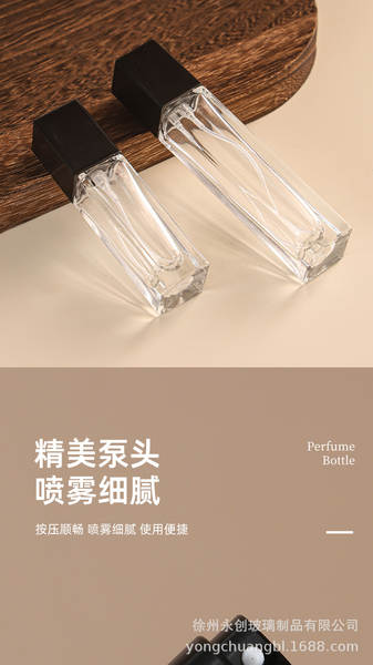 garrafa de perfume de vidro simples 5ml de cosméticos distribuição de garrafa de pulverização de pressão de garrafa pequena portátil de garrafa em branco