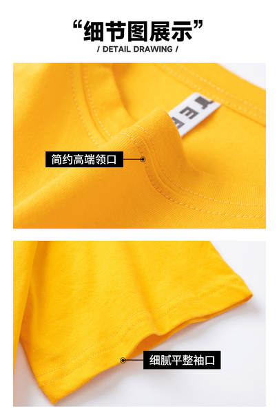 Camiseta de Algodão para Família