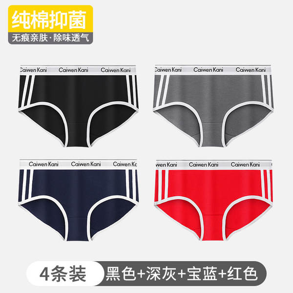 Calça íntima feminina de algodão