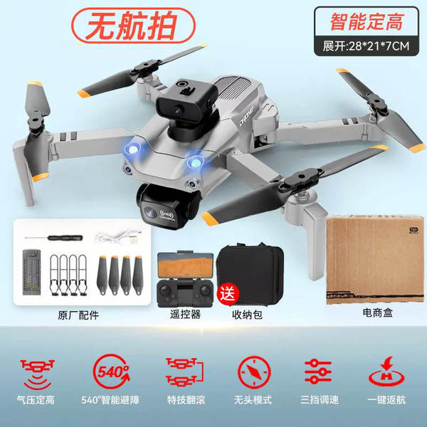 Transfronteiriço e88 drone 8k longa duração brinquedos infantis atacado remotamente controle de aeronaves brinquedos 6-12 anos de idade