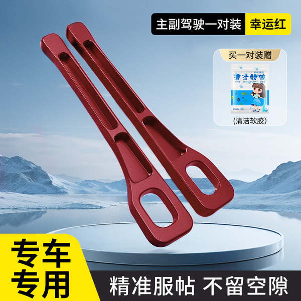 Aplicável a Caixa de Armazenamento de Cadeiras para Cadeiras Interiores de Carros da Biady Song/Yu / Qinplusdmi