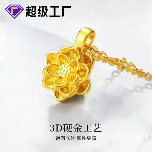 Colar de Ouro 999 com Pendente de Flor