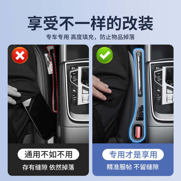Aplicável a Caixa de Armazenamento de Cadeiras para Cadeiras Interiores de Carros da Biady Song/Yu / Qinplusdmi