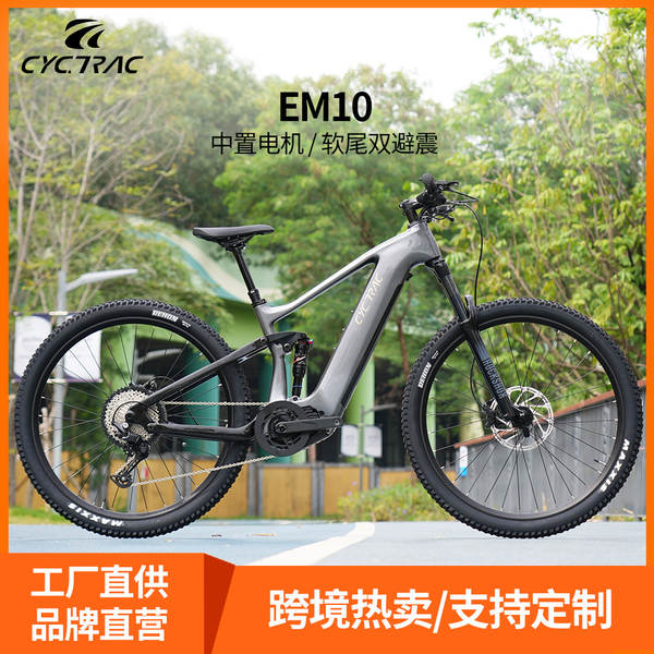 EM10 bicicletas elétricas de assistência de ciclismo mountain bike de fibra de carbono M560 Pedelec