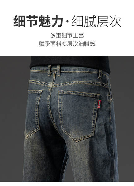 Calça jeans reta masculina