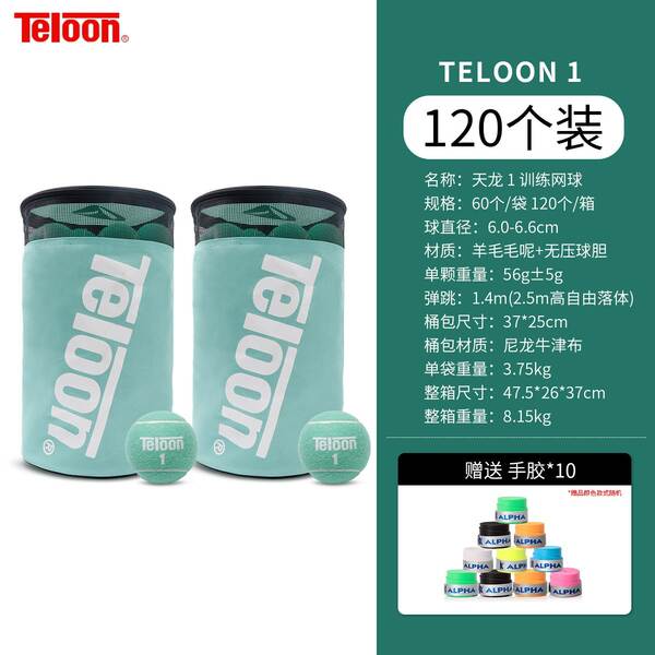 Teloon Ténis Teloon Ténis rosa Ténis roxo Ténis masculino e feminino Ténis de treinamento profissional para iniciantes
