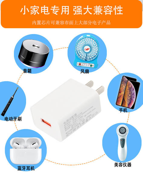 Carregador 3c certificado 5v2a Para Apple Android Carregador USB Capacitativo 5V1A Adaptador de alimentação