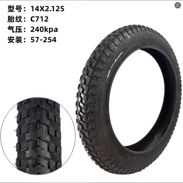 Pneus novos para bicicletas 14 16 20 24 26x1 3/8/1.75 1.50 polegadas para a faixa externa do carro dobrável