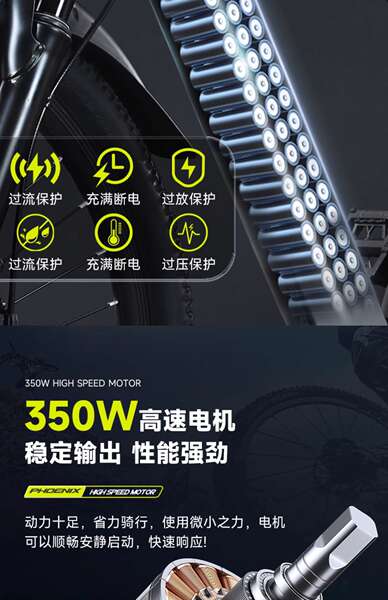 Phoenix bateria de lítio bicicletas elétricas de montanha 26 polegadas assistência de velocidade de transmissão elétrica nova bicicleta nacional