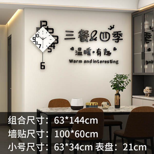 Relógios de decoração de restaurantes modernos e simples, relógios sem buracos, relógios criativos, relógios de parede, relógios transfronteiriços