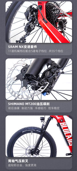 Bicicletas elétricas Lithium elétricas motores rectangulares de fibra de carbono bicicletas elétricas de montanha