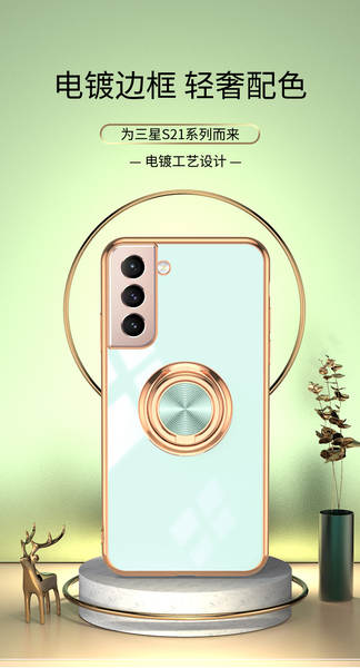 Capa para Samsung S26 Ultra