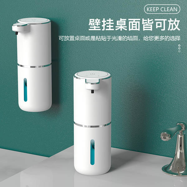 Dispensador Automático de Sabão Líquido