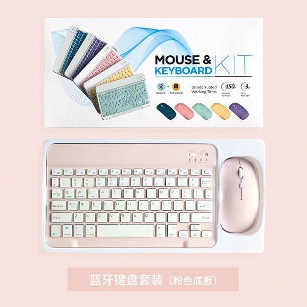 Teclado de mouse sem fio Bluetooth para iPad Huawei Tablet celular Xiaomi Computador Universal Exterior teclado mouse kit