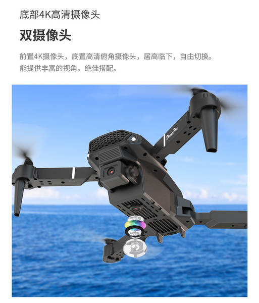 E88Pro explosivo de alta definição aérea remota aeronave super longa duração de quatro eixos aeronave brinquedo transfronteiriço drone
