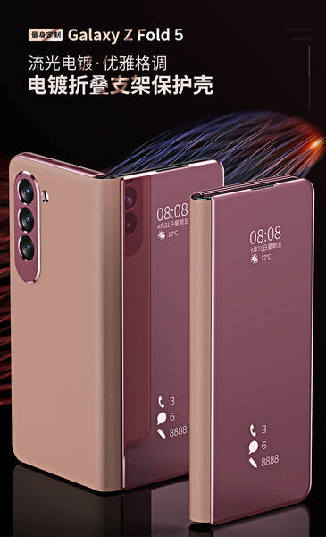 Aplicável a Samsung Z Fold8 telemóvel Huawei / Xiaomi / Vivo lente elétrica dobrável ecrã de proteção contra queda