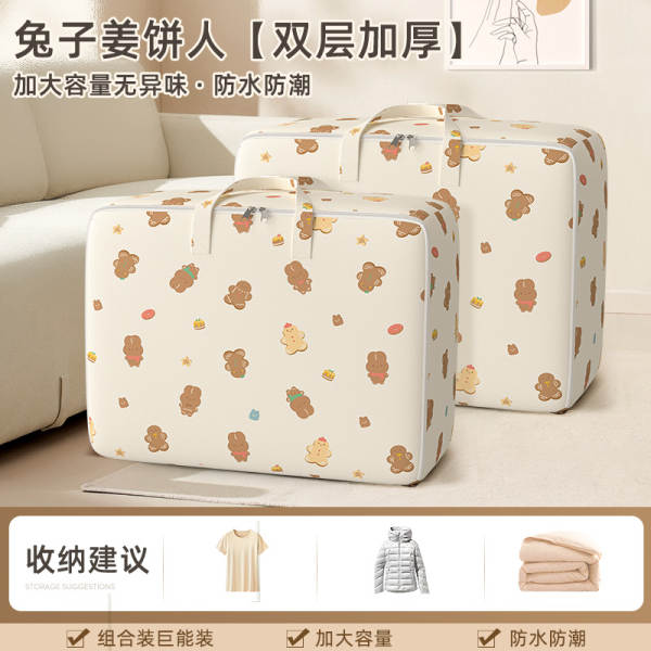 Bolsa de armazenamento de cobertor