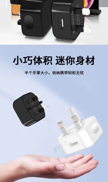Cabeça de carregamento USB para smartphones CE certificado 5V2A Adaptador UKCA certificado fabricante de carregador britânico