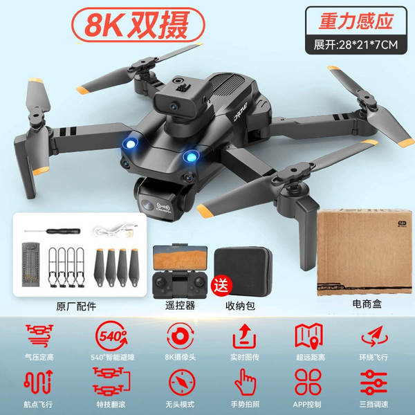 Transfronteiriço e88 drone 8k longa duração brinquedos infantis atacado remotamente controle de aeronaves brinquedos 6-12 anos de idade