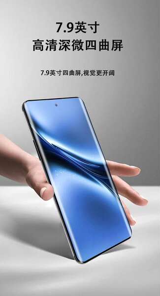 Novo X200Pro inteligente de tela curva 7.9 celular 512G grande memória 5G celular de rede completa para transmissão ao vivo