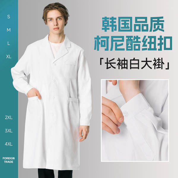 Roupa de trabalho LOGO Mulheres e Homens Laboratório Alimentação Roupa de trabalho
