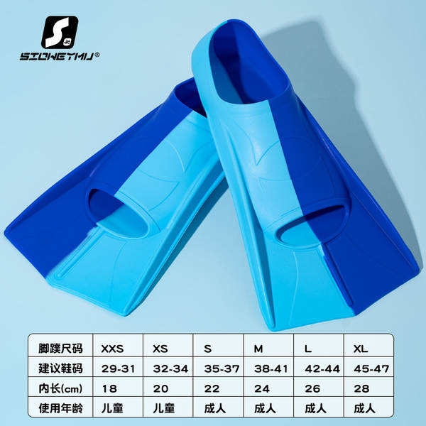 Rasteiras de Natação de Silicone