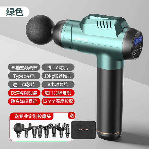 Fabricante de canhão de canhão da Konya usa massagem de relaxamento muscular pequena para carregamento transfronteiriço de massagem elétrica inteligente