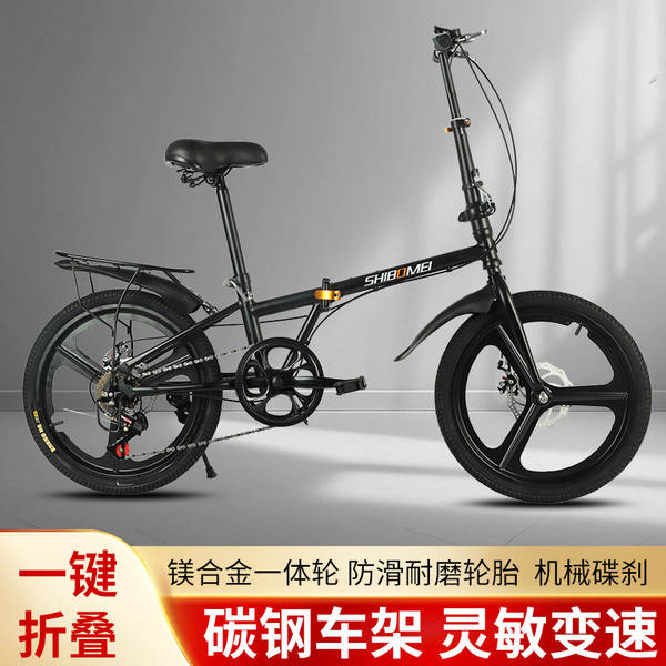 Novas bicicletas dobráveis para viagens de 16 centímetros de velocidade para homens e mulheres leves para estudantes de 20 centímetros para adultos