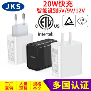 Carregador QC3.0 18W Carregador rápido 9V2A Carregador de celular inteligente compatível com carregamento rápido sem fio