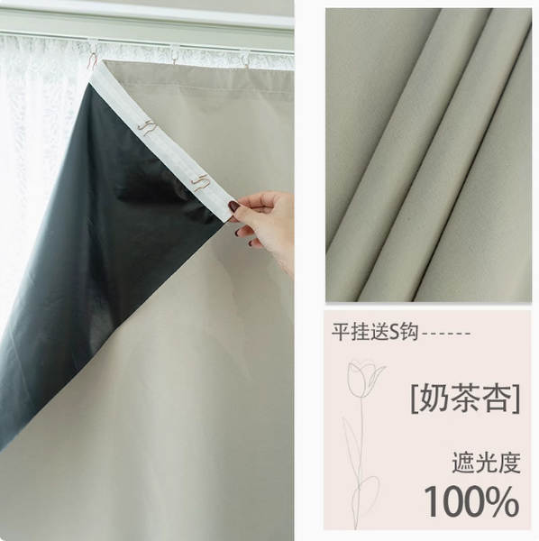 Novas cortinas de proteção solar sem buracos para cobrir as janelas da casa de aluguel cortinas de proteção solar para cobrir as janelas