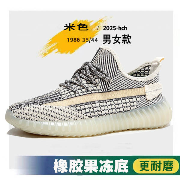 Venda direta de sapatos de coco da fábrica para homens e mulheres no mesmo modelo de outono com ar masculino básico