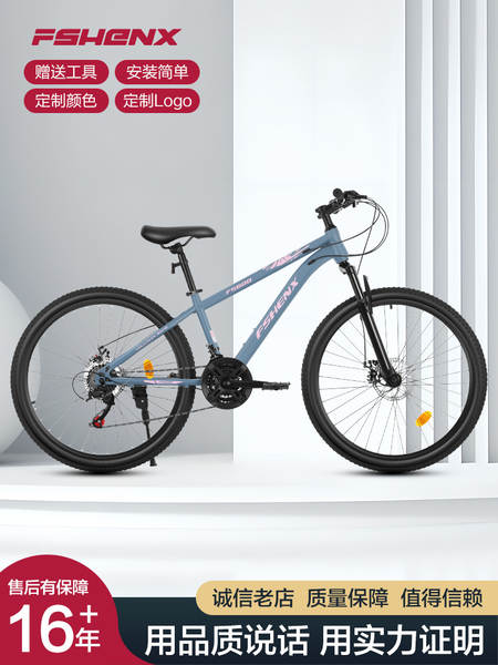 Novo carro de montanha de 26 polegadas para adultos bicicleta de montanha de 24 velocidades bicicleta de frenagem de frenagem de frenagem de velocidade bicicleta de campo