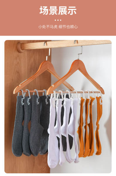 Prego de plástico para secar roupas