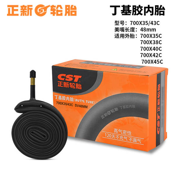 Pneus para bicicletas de montanha 16 20 24 26 27.5 29 cm 1.95 pneus 700C