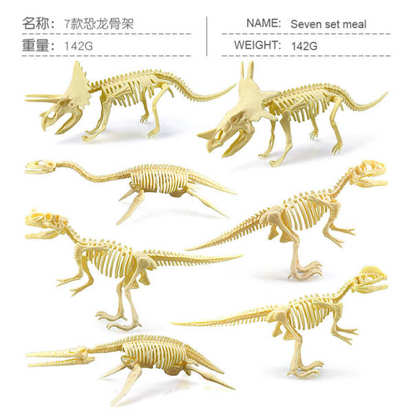 Crianças DIY esqueleto de dinossauro arqueológico manual 7 peças conjunto de dinossauro simulado modelo de dinossauro fóssil transfronteiriço