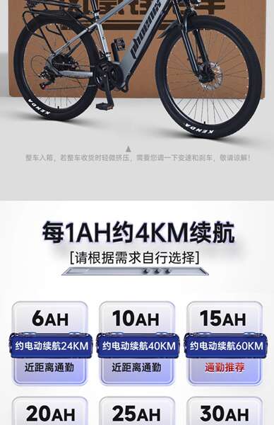 Phoenix bateria de lítio bicicletas elétricas de montanha 26 polegadas assistência de velocidade de transmissão elétrica nova bicicleta nacional