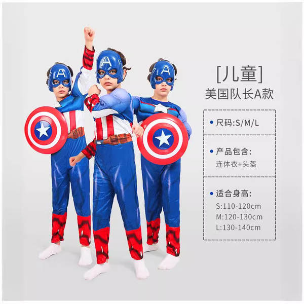 Vingadores Aliança de Aço Homem-Aranha Capitão América Cosplay Halloween Crianças Roupa Deusa Homem-Aranha