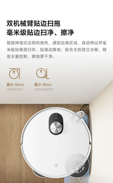 Aspirador de Pó e Limpador de Piso Xiaomi