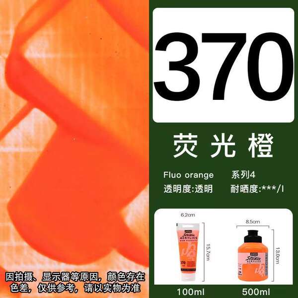 Pintura de bebê de propileno 100/250/500ML semi-silenciosa para estudantes de beleza profissional de pintura de mão