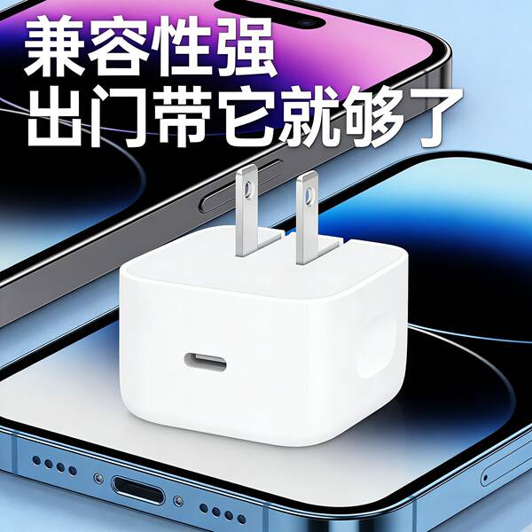 PD40w cabeçalho de carregamento dobrável para Apple 17 carregador para iPhone Tipo de celular de porta única 60W