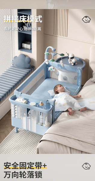 Cama para Bebê Multifuncional