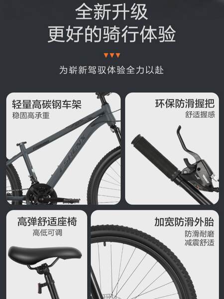 Novo carro de montanha de 26 polegadas para adultos bicicleta de montanha de 24 velocidades bicicleta de frenagem de frenagem de frenagem de velocidade bicicleta de campo