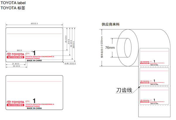 3m Radiant Gloss White Polipropileno Label-7876