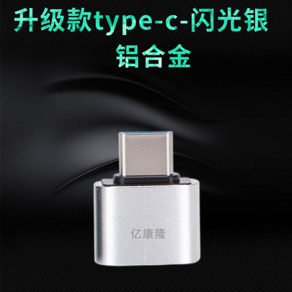 Adaptador USB para Type-C com OTG