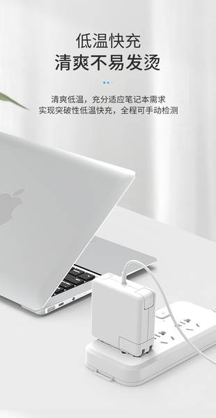 Aplicável para Apple Laptop Power 29W 45W 60W 85W 87W 96W 140W Carregador