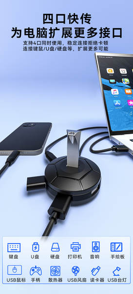Hub USB com carregador rápido
