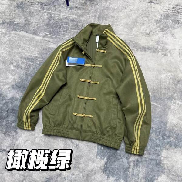 Três versões altas de tiras de movimento antigas da moda Wang Anu do mesmo modelo de nova capa chinesa jaqueta masculina e feminina