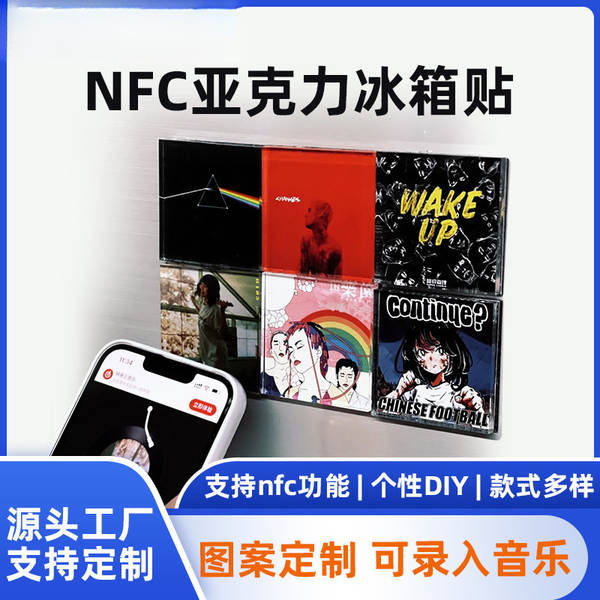 Adesivo de geladeira NFC para música